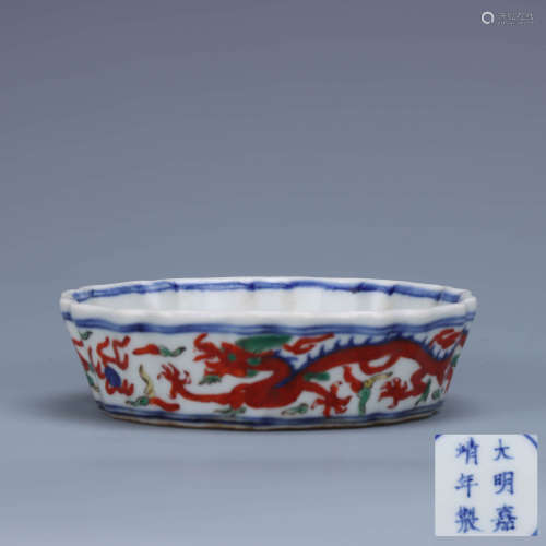 A Chinese Famille verte Dragon Pattern Porcelain Washer