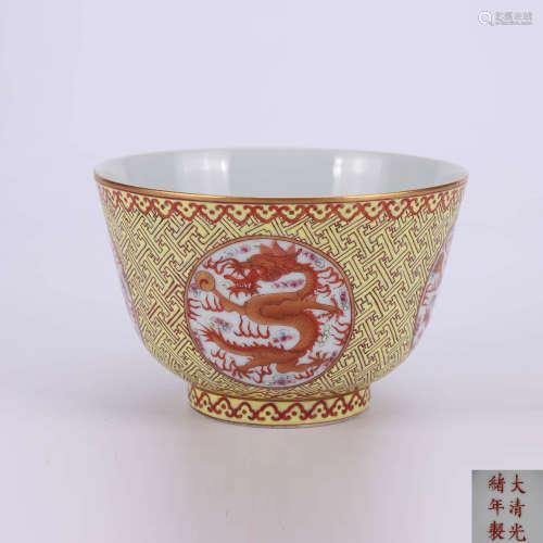 A Chinese Dragon Pattern Gild Porcelain Yellow Bowl