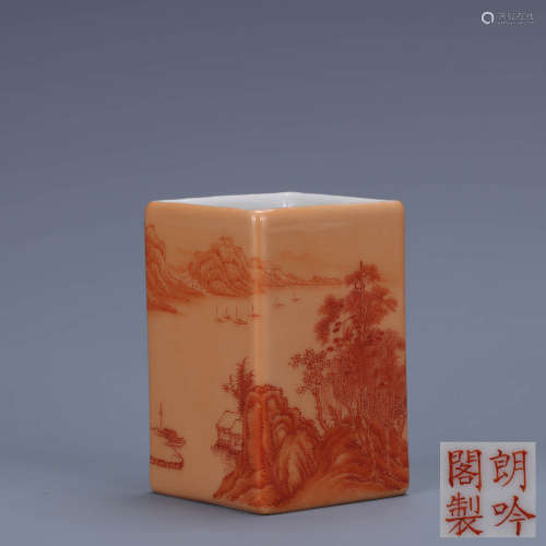 A Chinese Glazed Landscape Painted Porcelain Brush Pot
