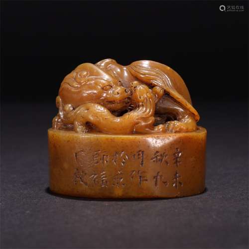A Chinese Dragon Handle Tianhuang Stone Carved Seal