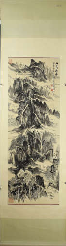 A Chinese Landscape wash Painting