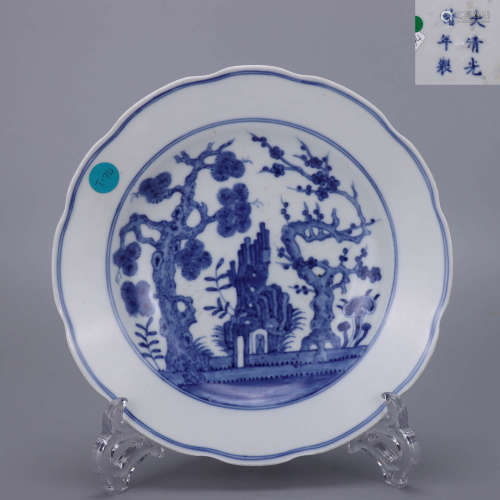 A Chinese Blue and White Painted Porcelain Plate
