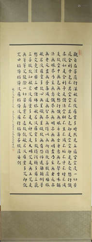 A Chinese Heart Sutra