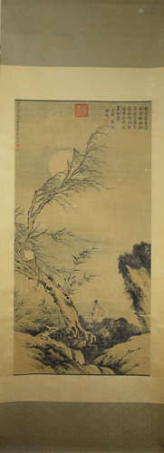 A Chinese Landscape Painting