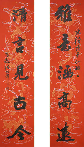 A Chinese Calligraphy Couplet