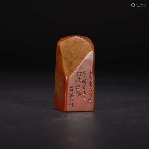 A Chinse Plum Blossom Pattern Carved Shoushan Stone Seal