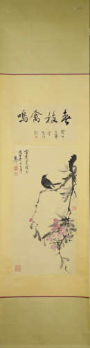 A Chinese Painting