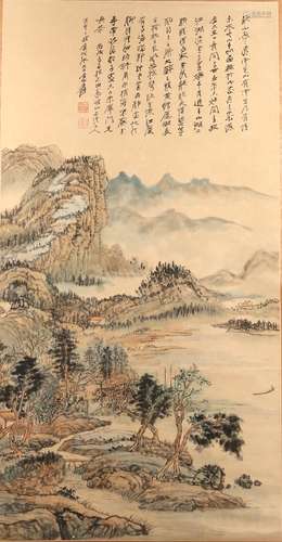 A Chinese Landscape Painting, Zhang Daqian Mark