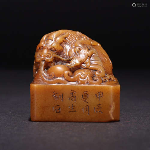 A Chinese Dragon Handle Tianhuang Stone Carved Seal