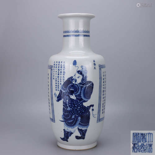 A Chinese Blue and White Figure Painted  Porcelain Vase