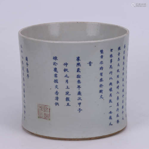 A Chinese Blue and White Inscribed Porcelain Brush Pot