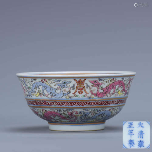 A Chinese Famille Rose Chi Dragon Pattern Porcelain Bowl