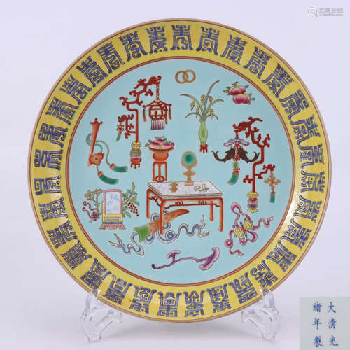 A Chinese Yellow Painted Porcelain Plate