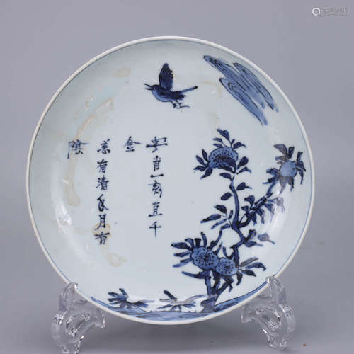 A Chinese Blue and White  Flower&Bird Pattern Porcelain Plate