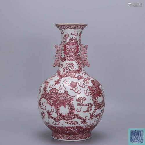 A Chinese Agate Red Dragon Pattern Porcelain Double Ears Vase