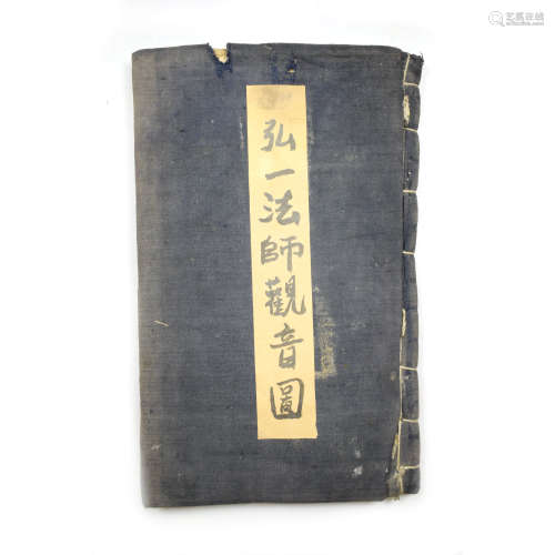 A Chinese Book