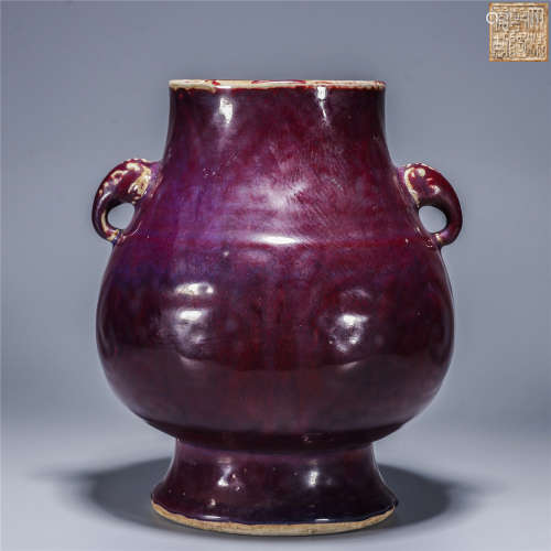 Yao Bian Glaze double elephant ears porcelain vase, QIAN LONG mark