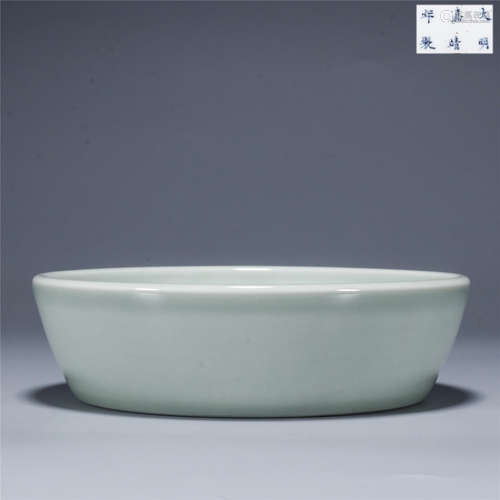 Bean green glaze porcelain brush washer, JIA JING mark