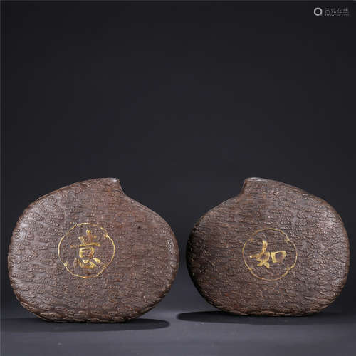 A pair of Chen Xiang wood peach shaped cover box marked RU YI and poems