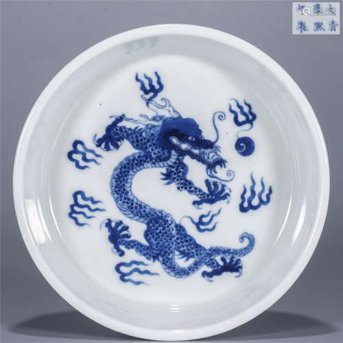 Blue and white dragon pattern brush washer, KANG XI mark