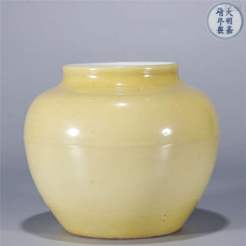 Yellow glaze porcelain jar, JIA JING mark