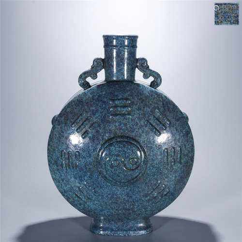 Lu Jun glaze ba gua pattern porcelain bottle, YONG ZHENG mark