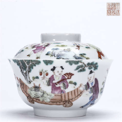 Famille rose chilren playing pattern porcelain cover bowl. DAO GUANG mark