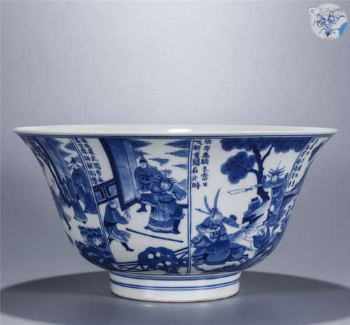 A large blue and white figure drawing porcelain bowl