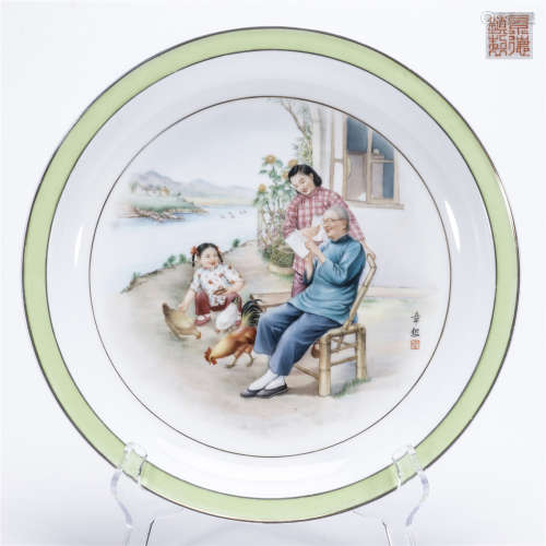 Family drawing porcelain plate, by Zhang Jian, JING DE ZHEN mark