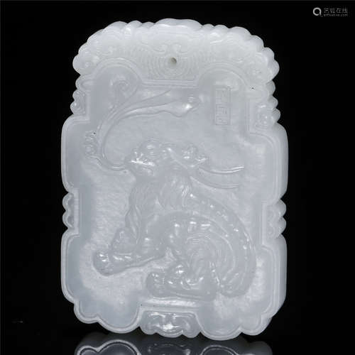 White jade carved shou tian bai lu pendant