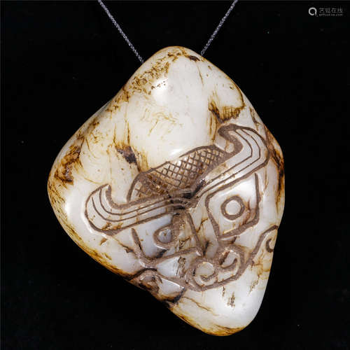 White jade carved cow and poem pendant