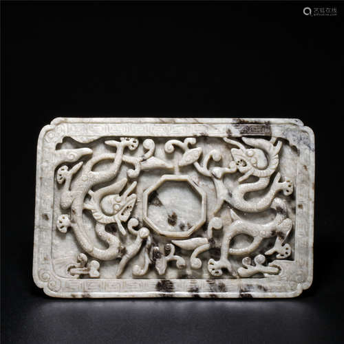 White jade relief carved dragon pattern incense plate