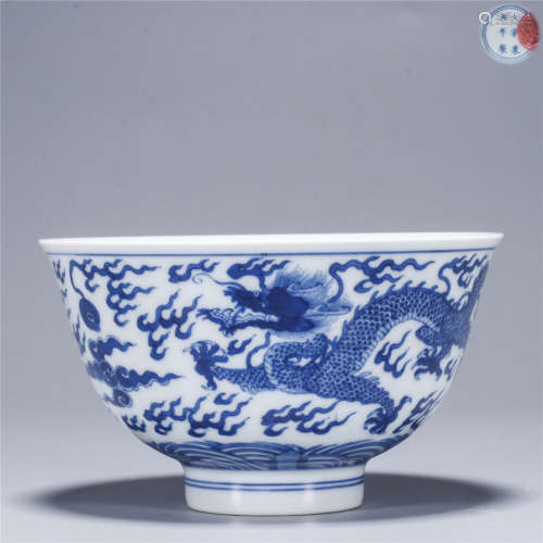 Blue and white seawater cloud dragon pattern porcelain bowl, KANG XI mark