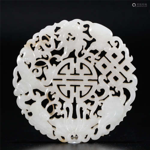 White jade hollowed-out eight Treasure longevity character pattern round pendant