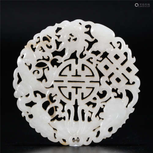 White jade hollowed-out eight Treasure longevity character pattern round pendant