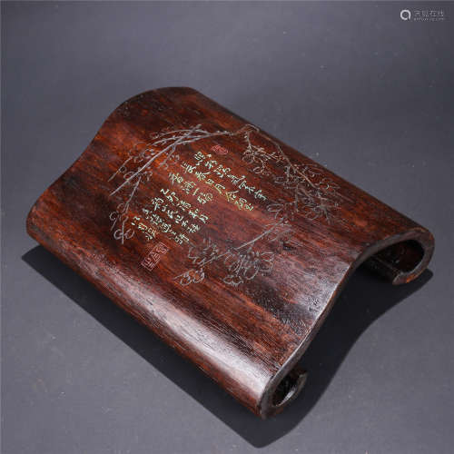 Chen Xiang wood carved with flower and poems arm rest