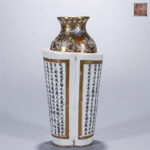 Famille rose with gold edge poem drawing porcelain vase, QIAN LONG mark