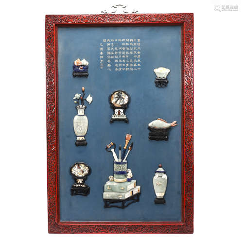 Lacquer frame inlaid treasures with inscription hanging screen