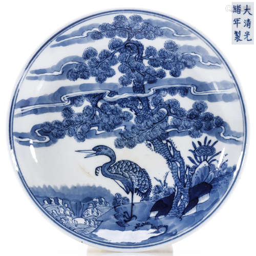 Blue and white pine tree drawing porcelain plate