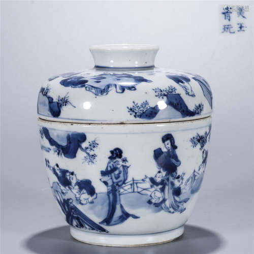 Blue and white figure drawing porcelain cover jar