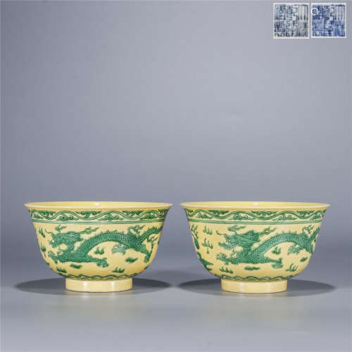 A pair of yellow glaze green color cloud and dragon drawing fu shou porcelain bowls, QIAN LONG mark