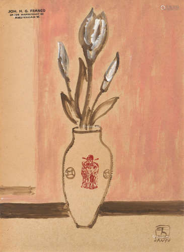 常玉 1920-1930年代作 白瓶海芋