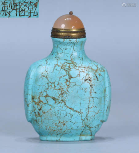 A TURQUOISE SNUFF BOTTLE WITH MARK