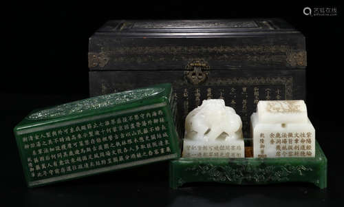 SET OF HETIAN JADE SEAL CRAVED WITH POETRY