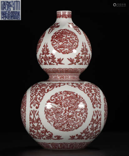 A UNDERGLAZE RED GOURD VASE WITH DRAGON PATTERN