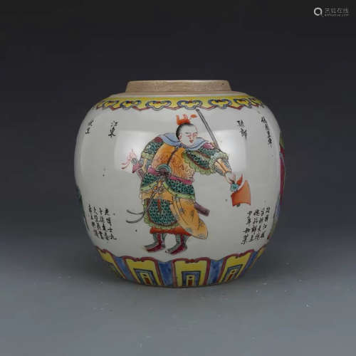 A CHINESE FAMILLE ROSE FIGURE PAINTED PORCELAIN JAR