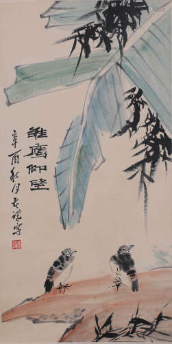 A CHINESE EYAS PAINTING
