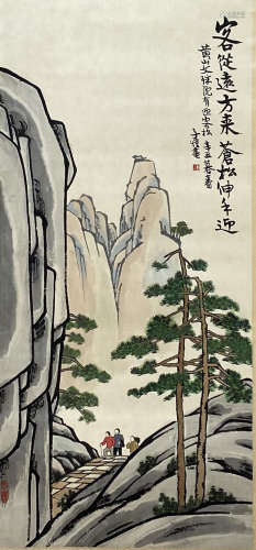 A CHINESE LANDSCAPE PAINTING, FENG ZIKAI MARK