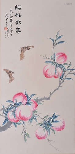 A CHINESE PEACH PAINTING, SONG MEILING MARK