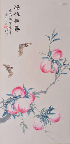 A CHINESE PEACH PAINTING, SONG MEILING MARK